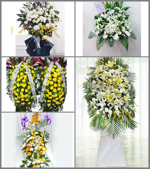 贵州黔南州荔波县甲良镇益觉村白事花篮预定